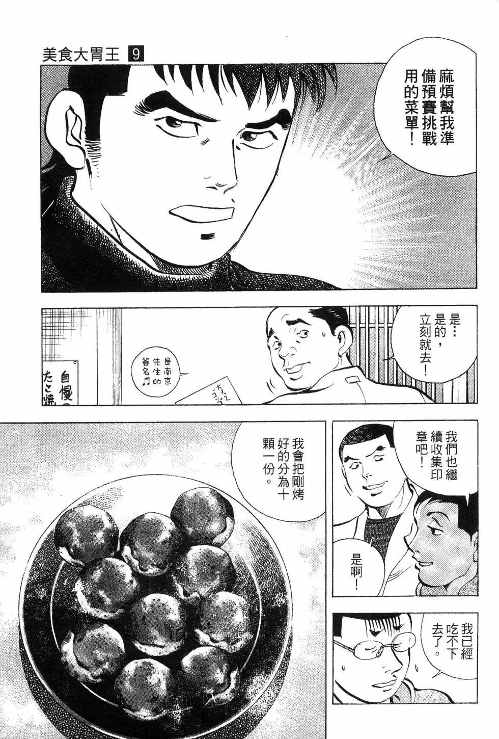 第09卷