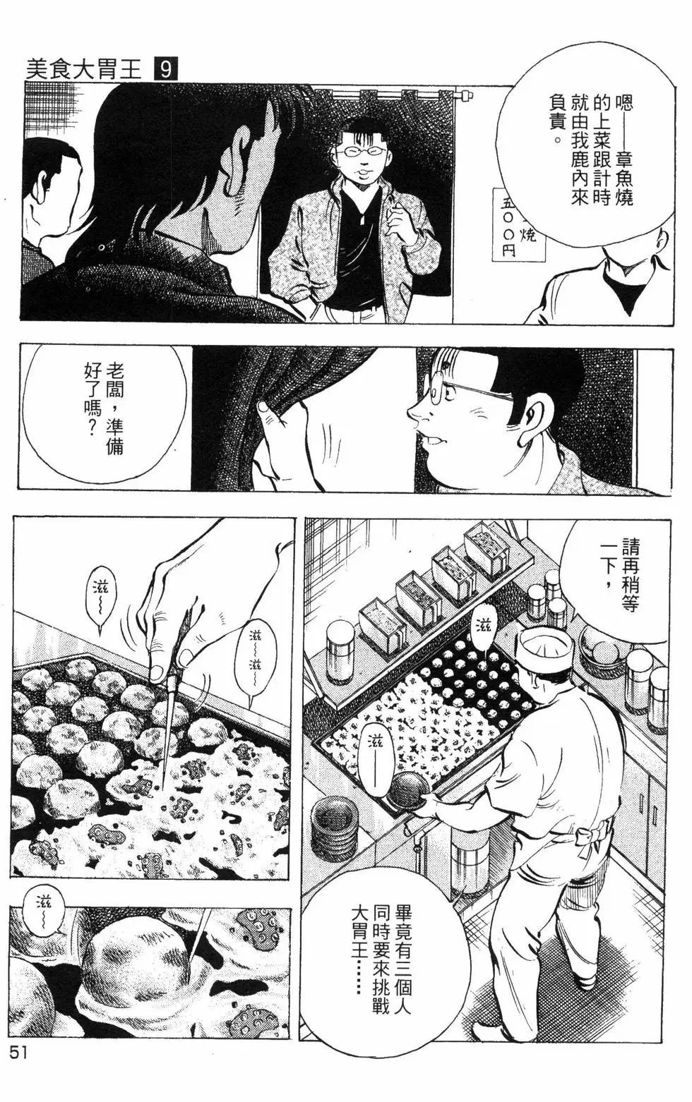 第09卷
