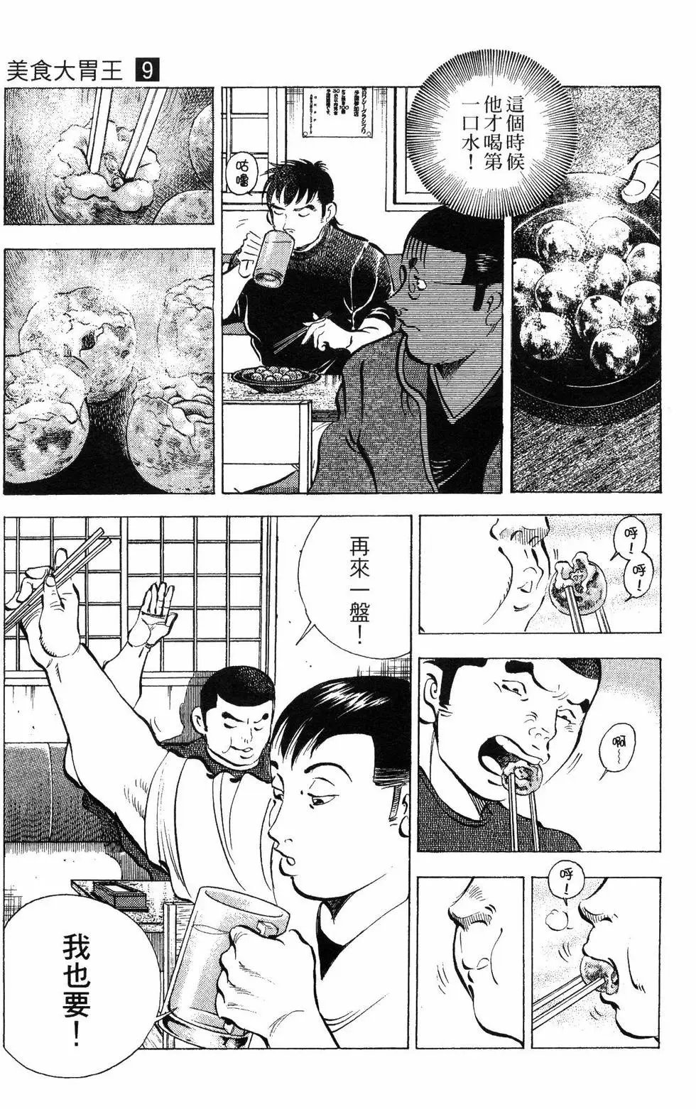 第09卷