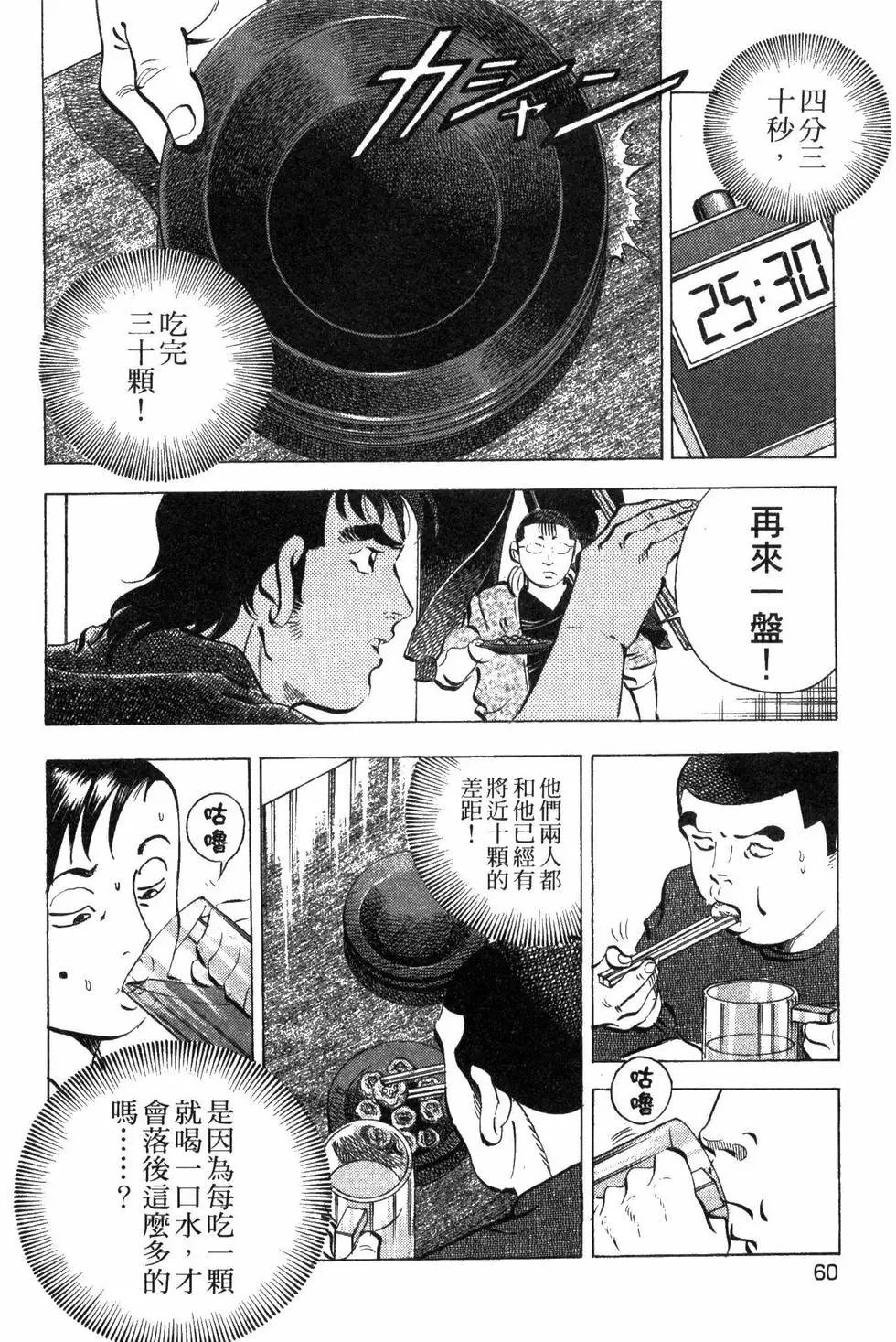 第09卷