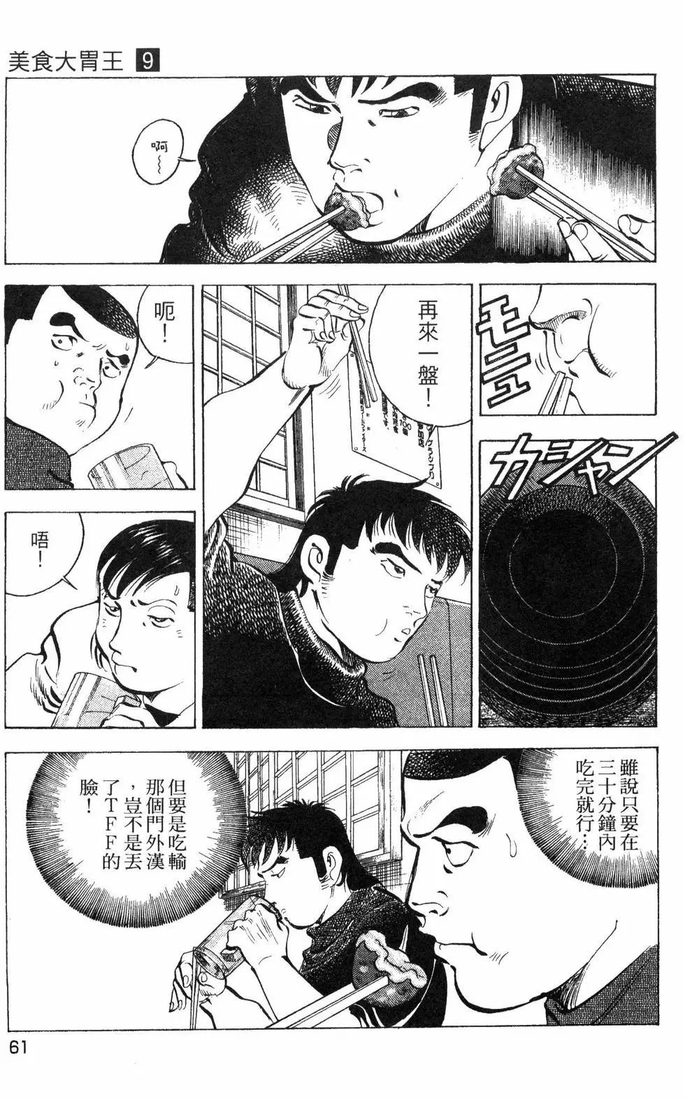 第09卷