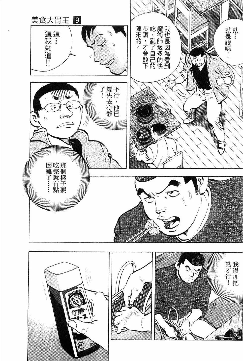 第09卷