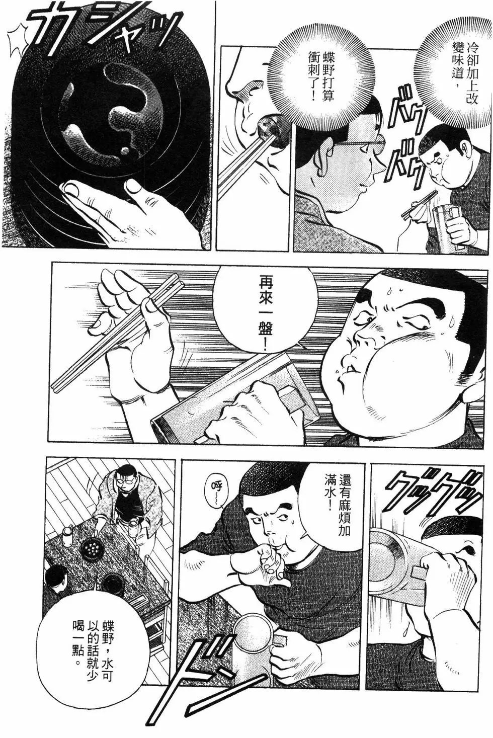 第09卷