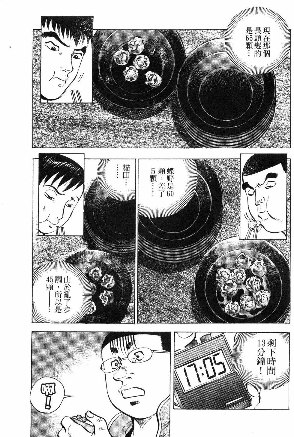 第09卷