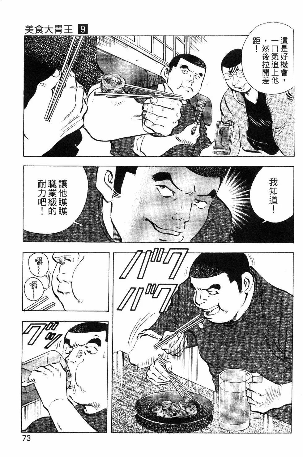 第09卷