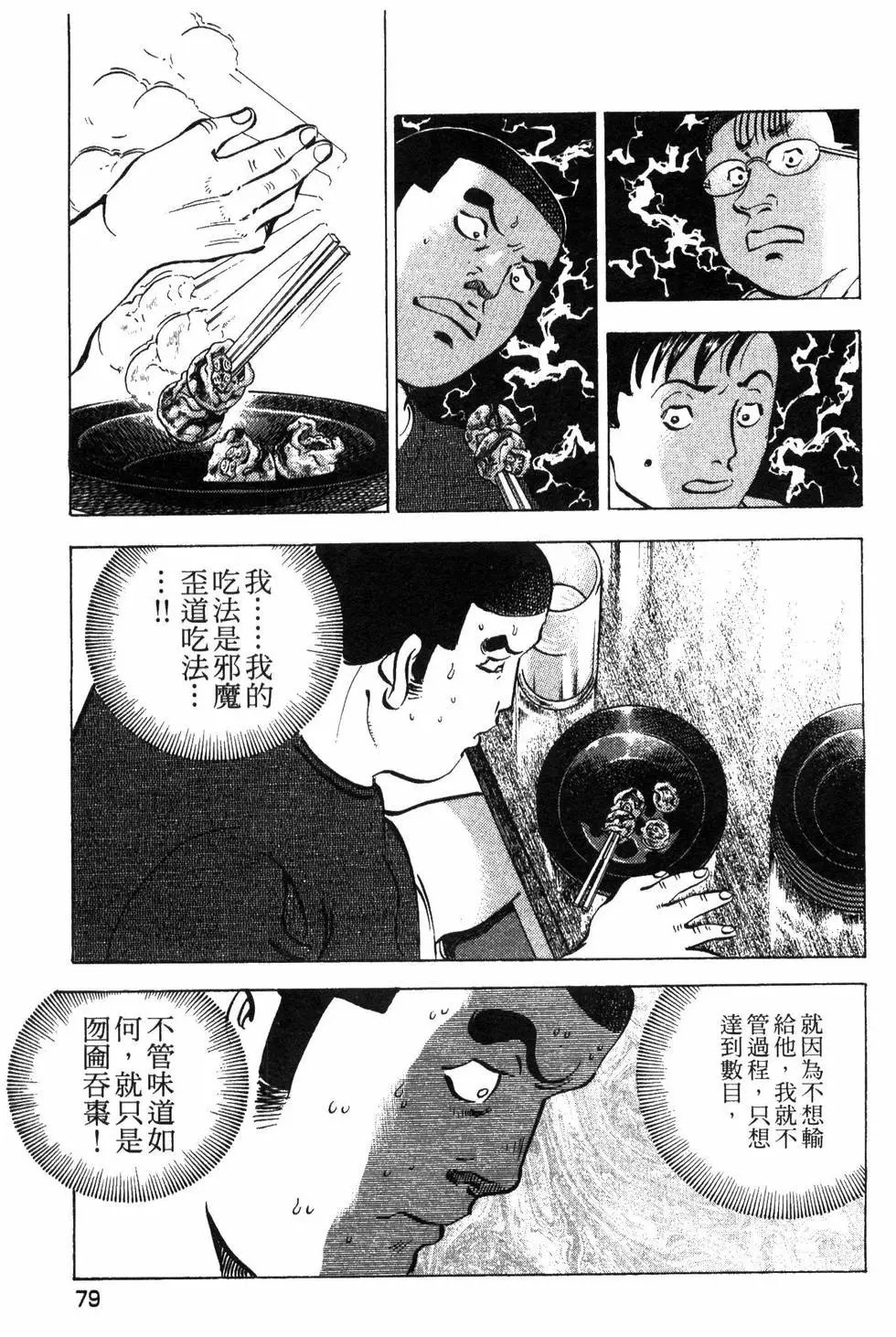 第09卷