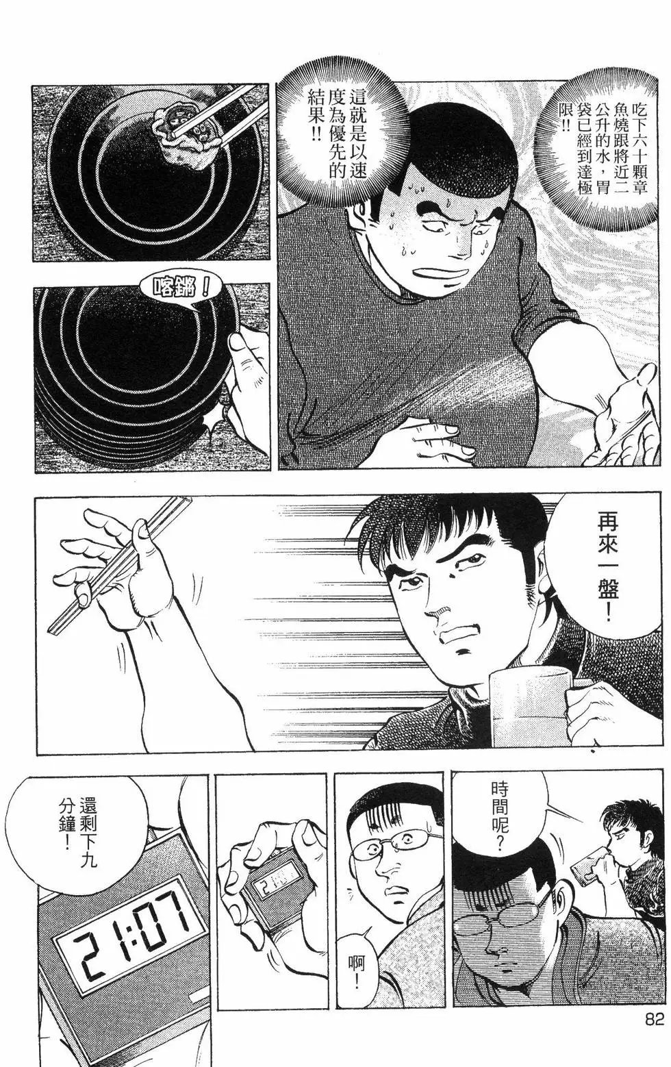 第09卷