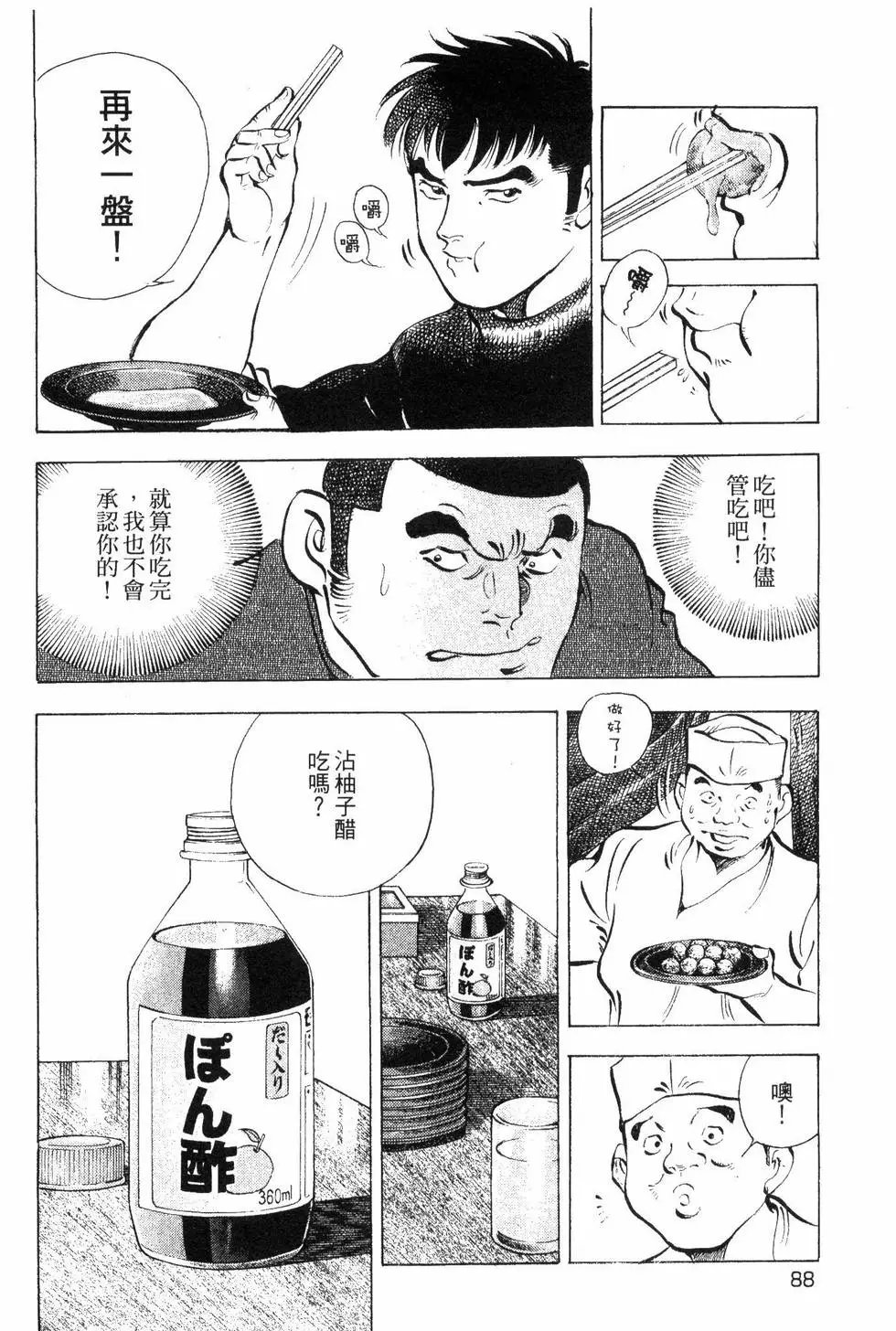 第09卷