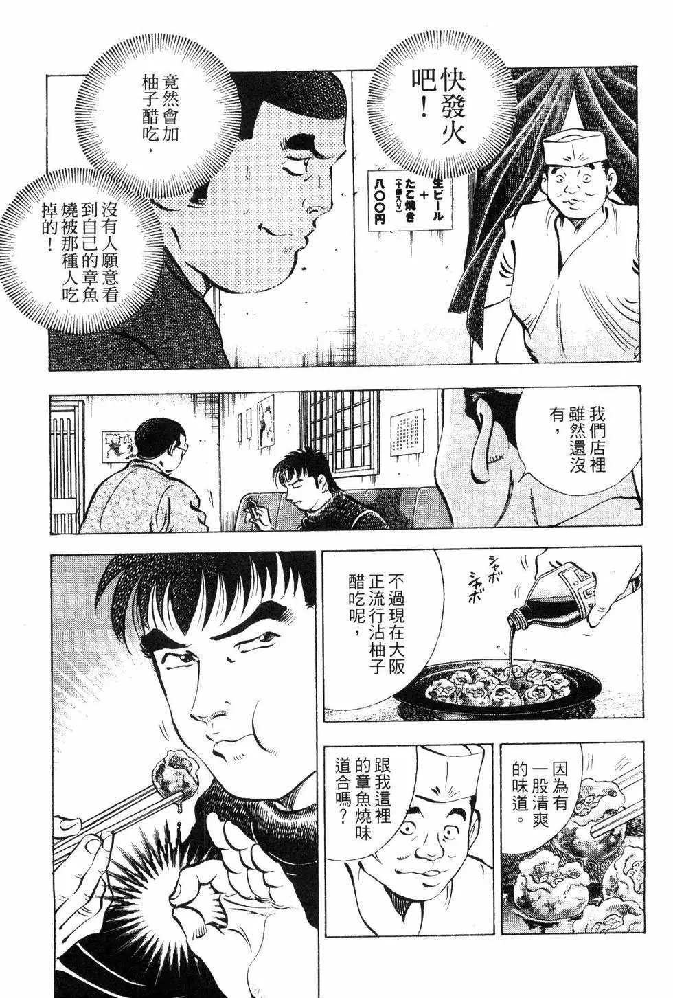 第09卷