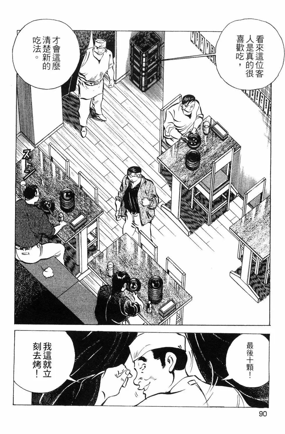 第09卷
