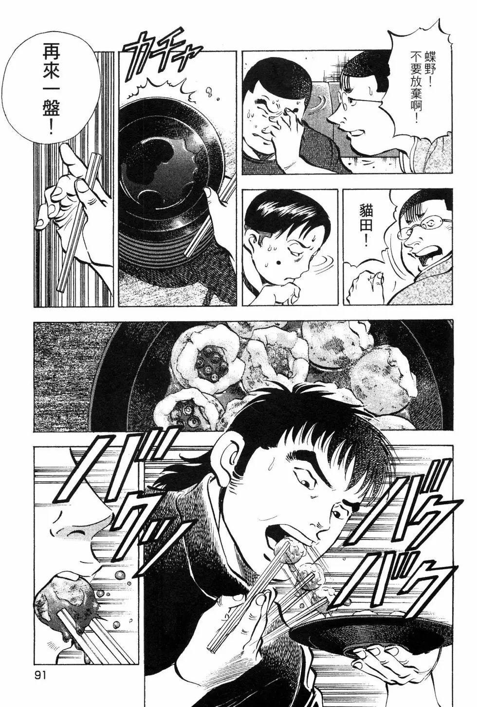 第09卷