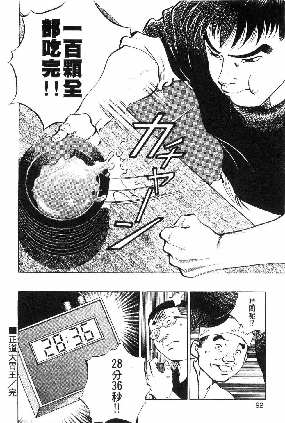 第09卷
