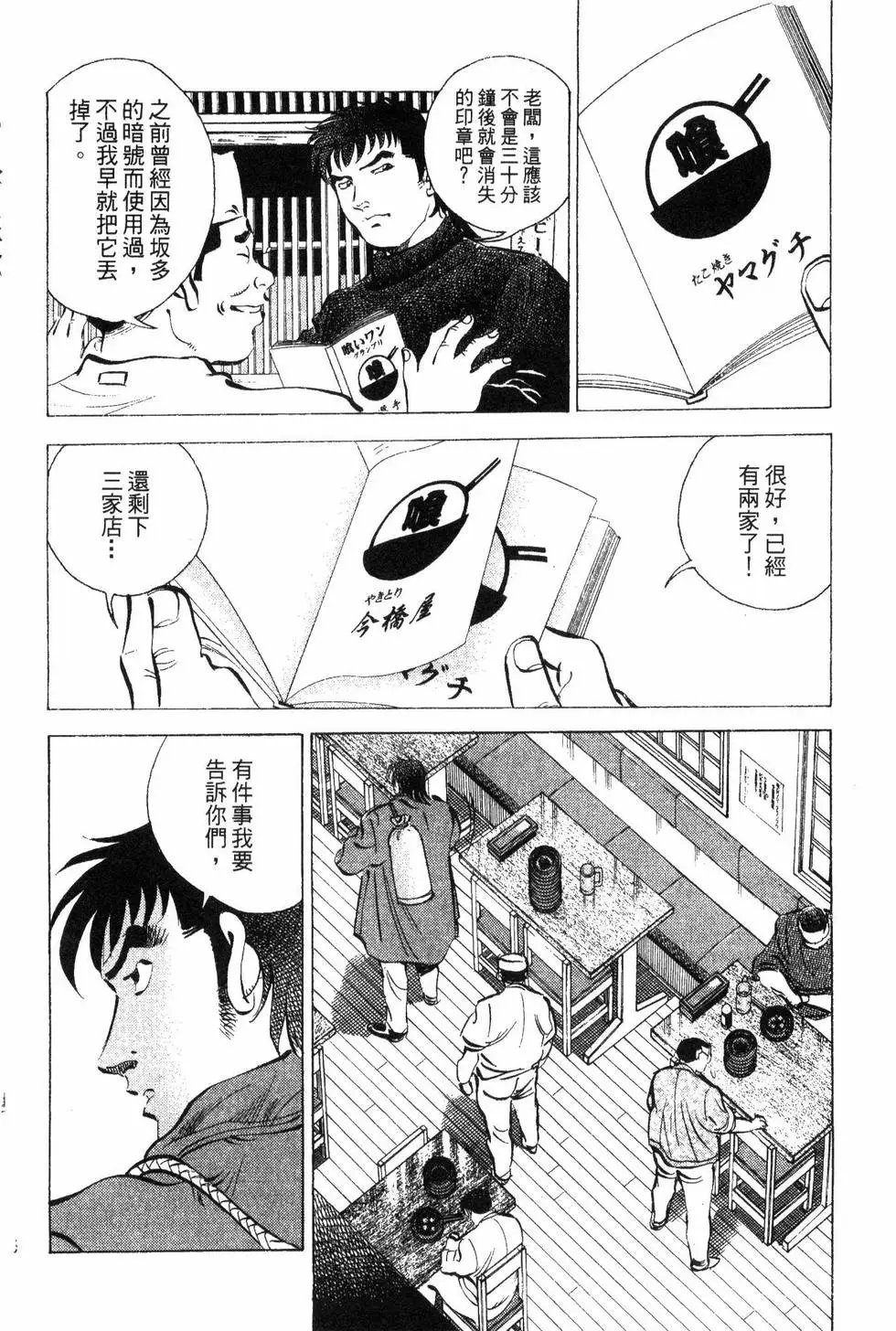 第09卷