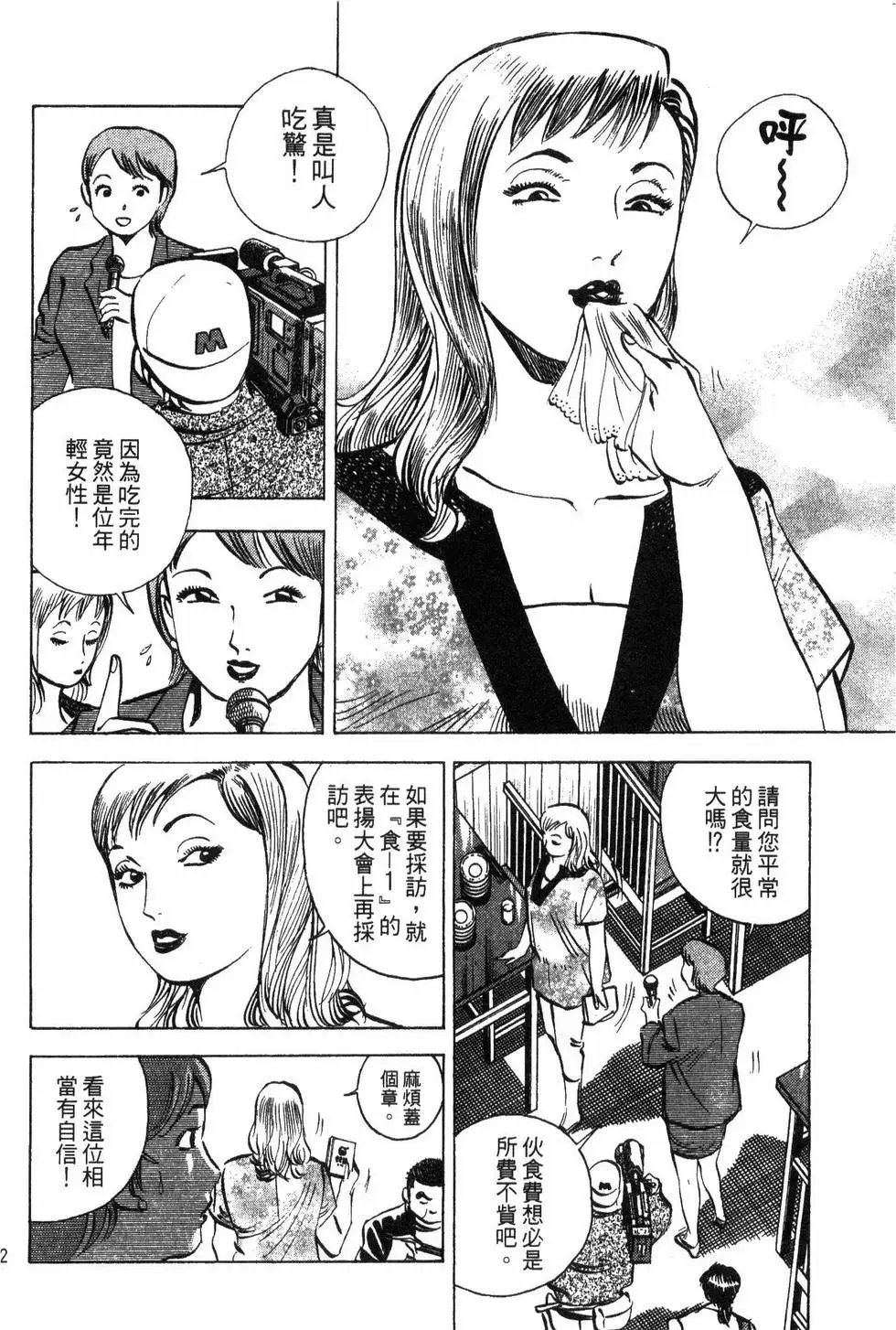 第09卷