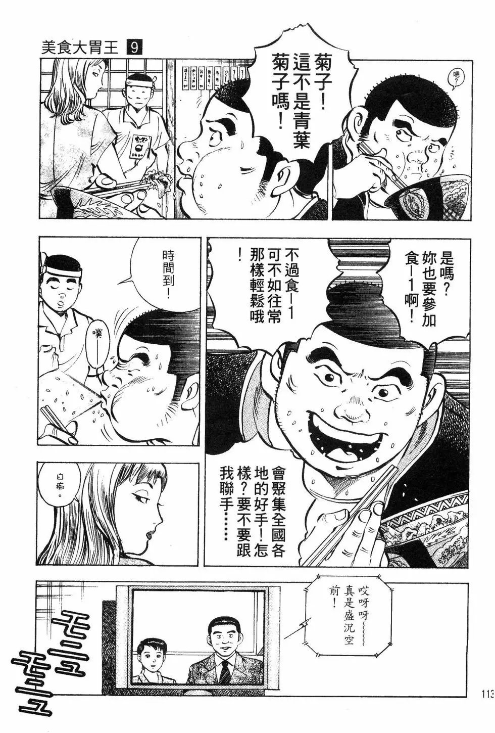 第09卷