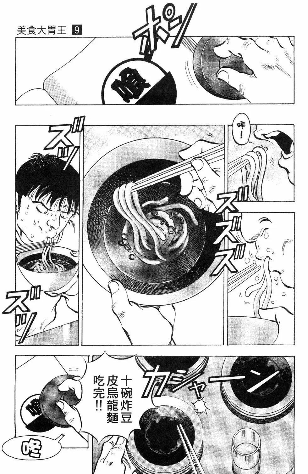 第09卷