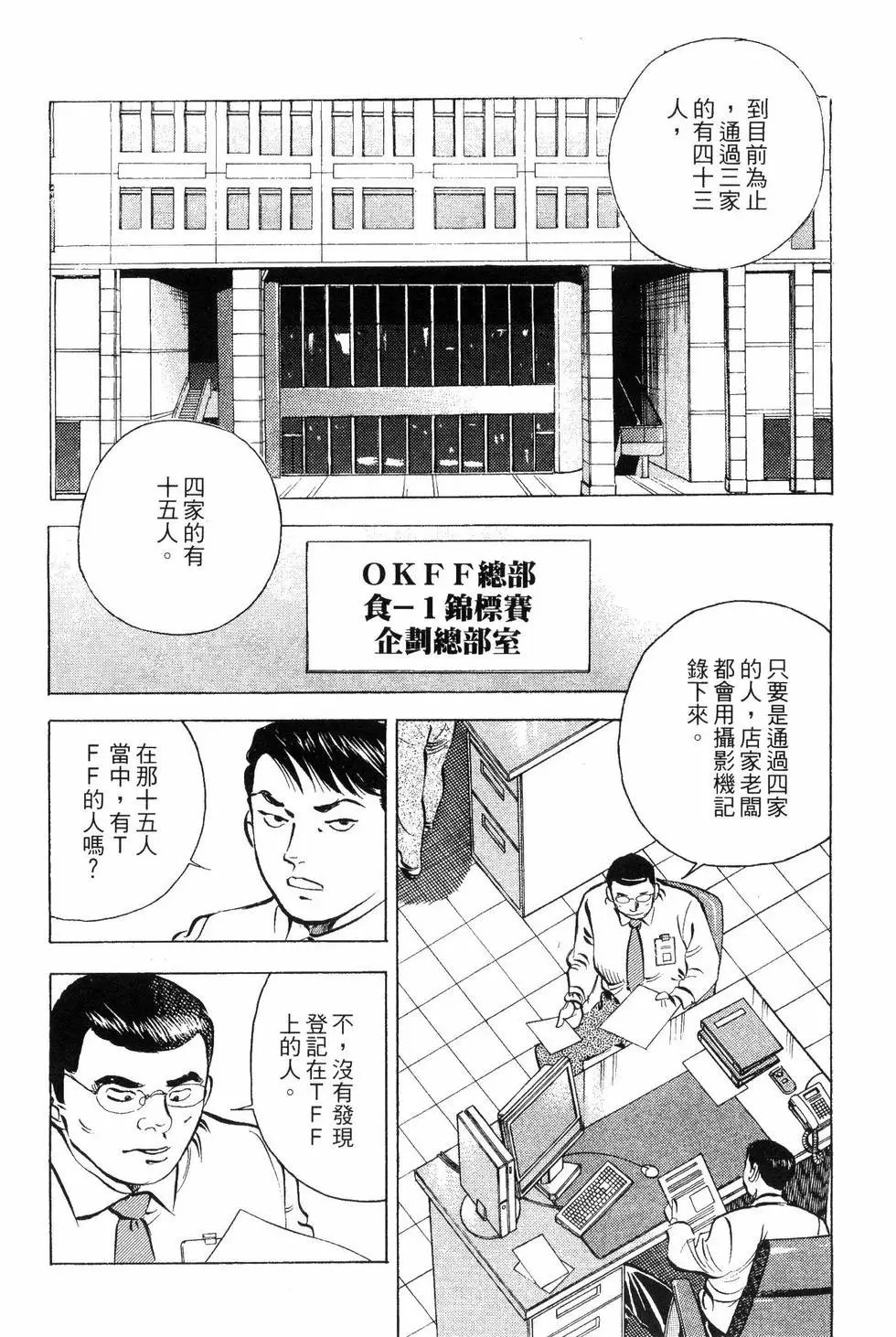 第09卷
