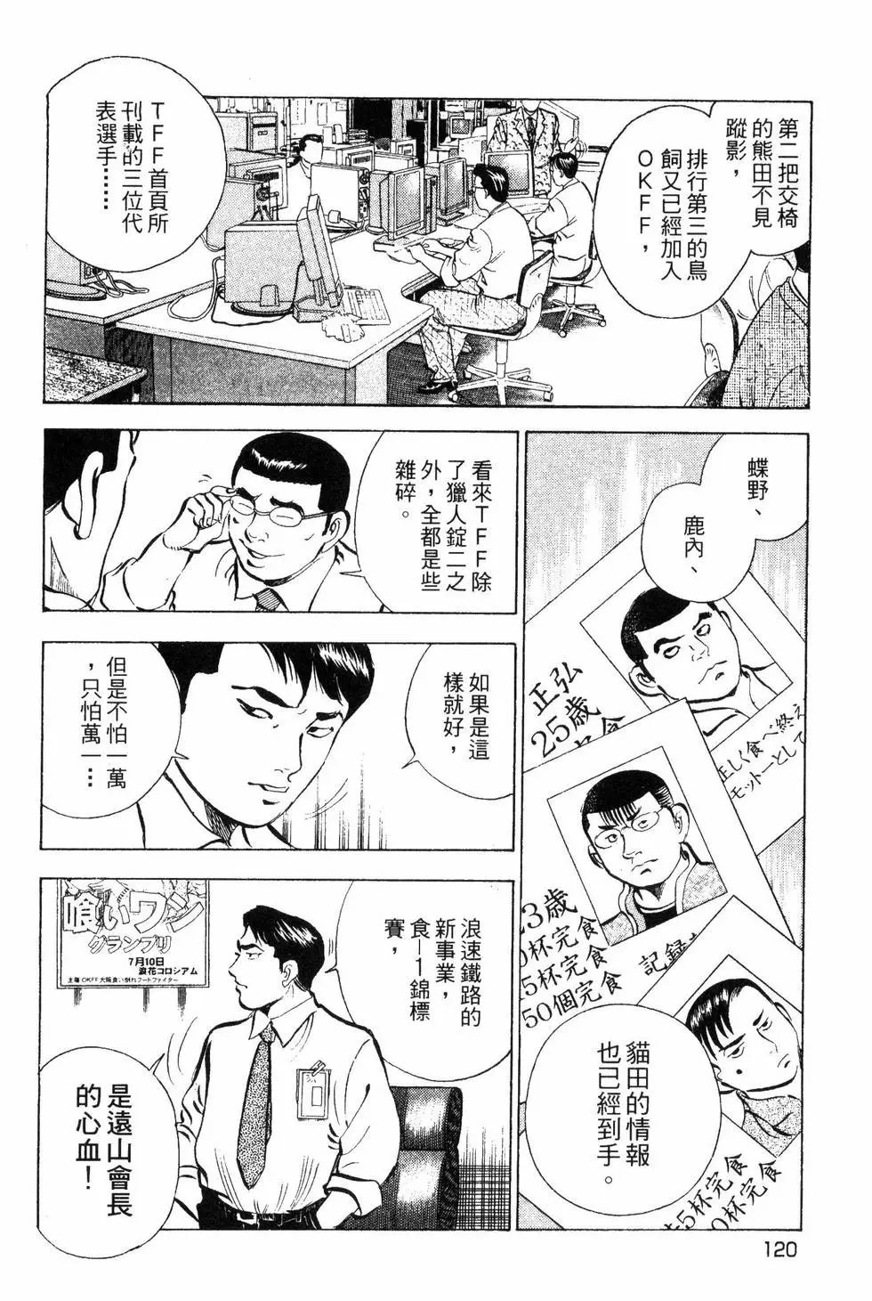 第09卷