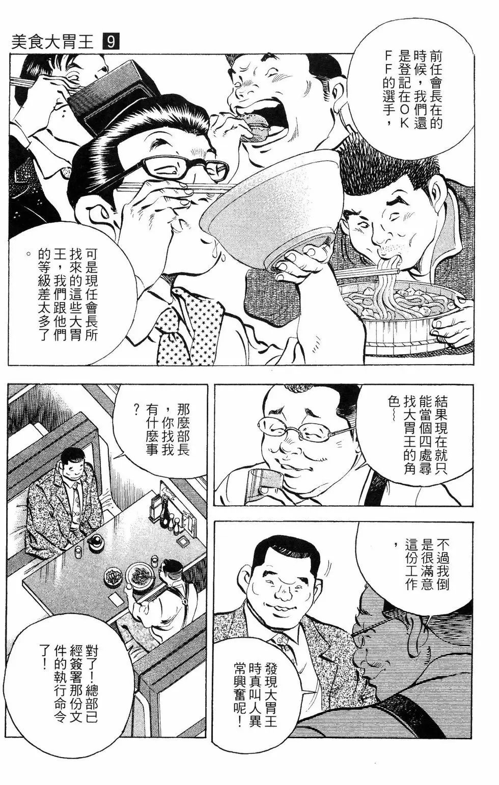 第09卷