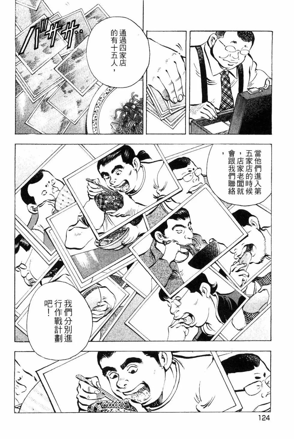 第09卷