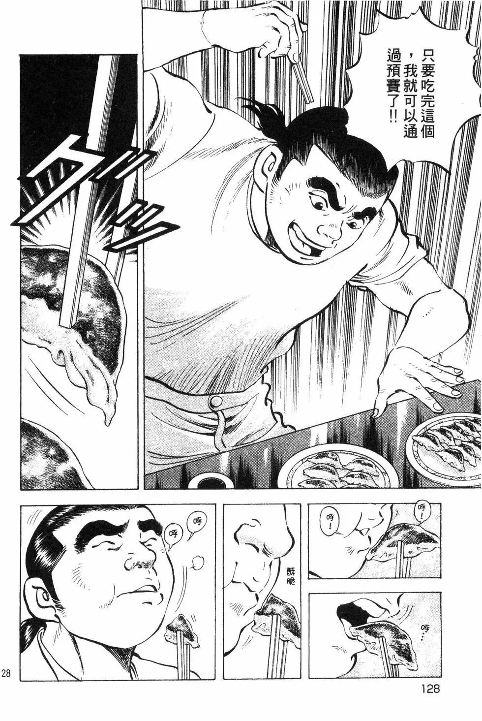 第09卷