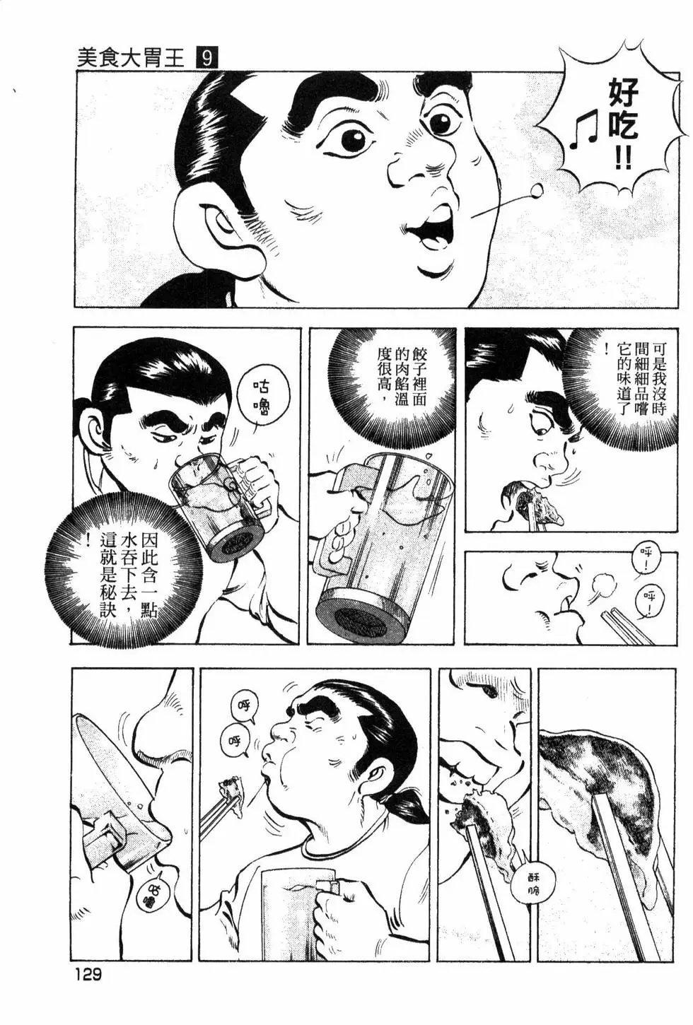 第09卷