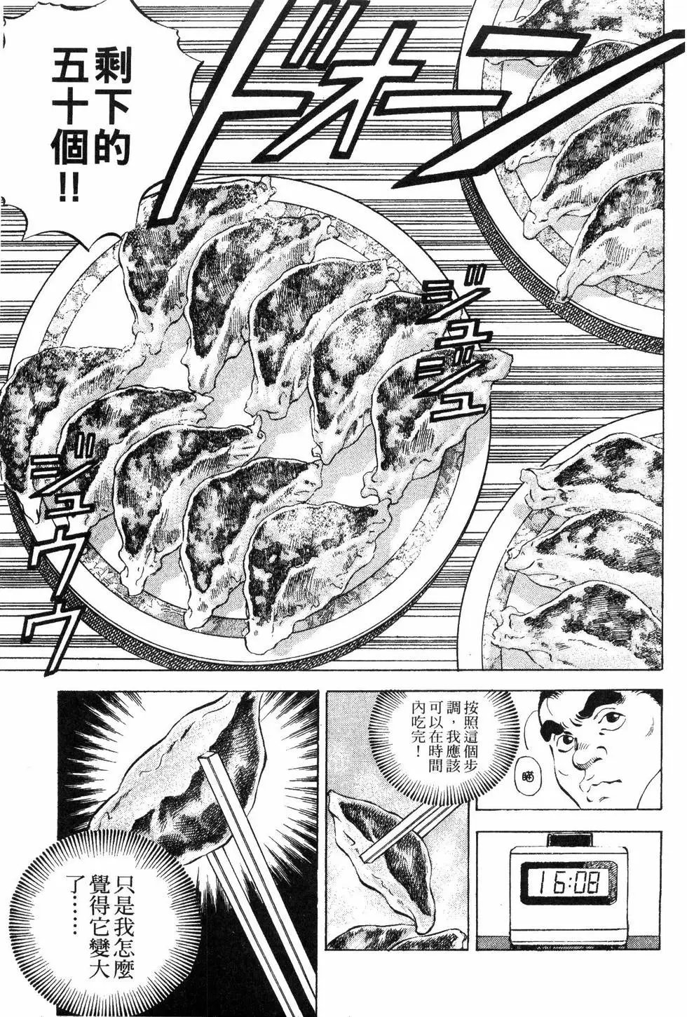 第09卷