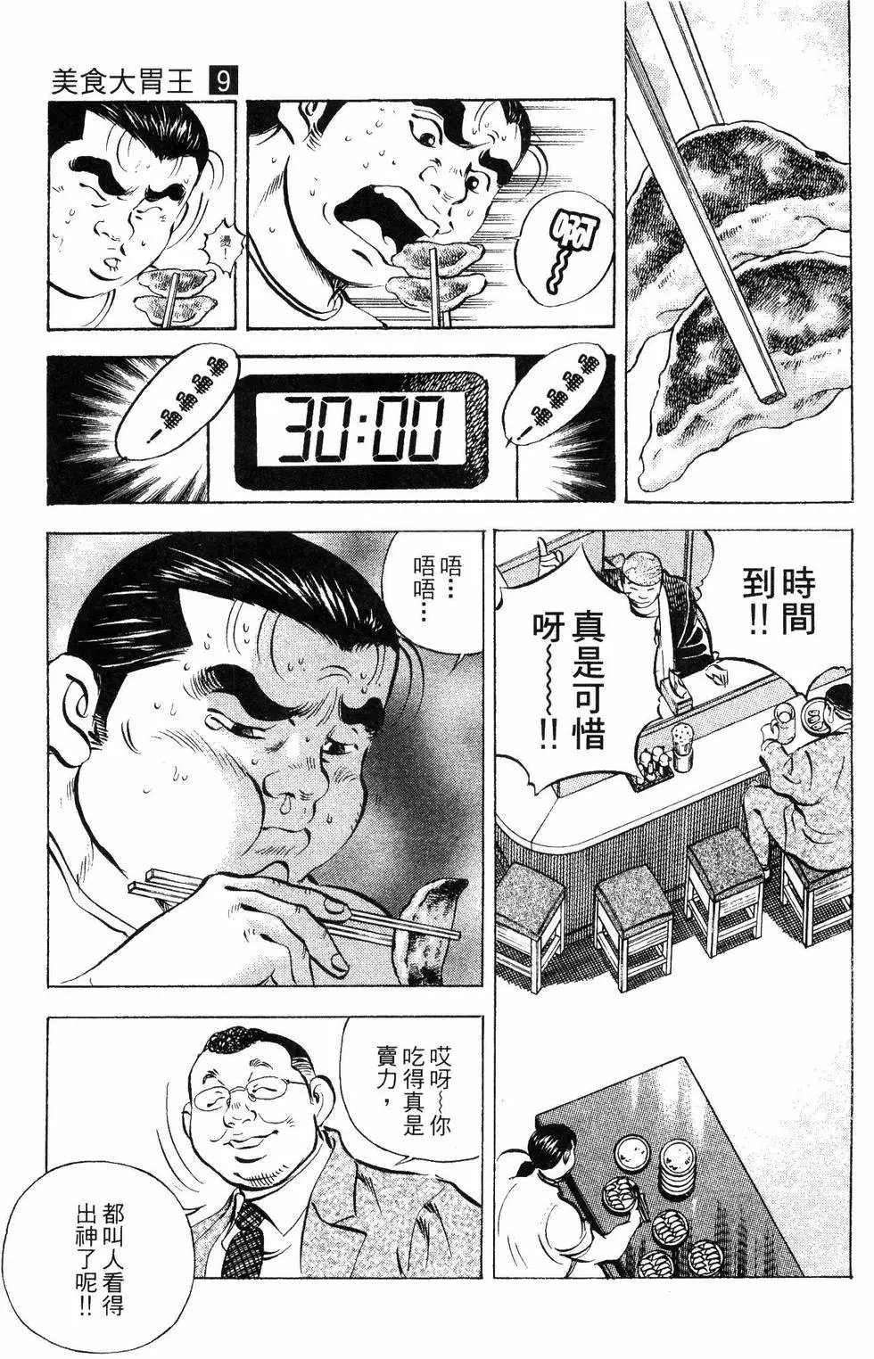第09卷