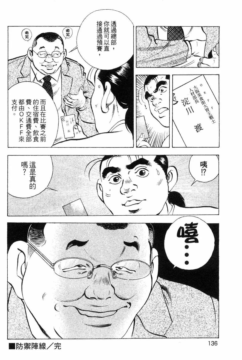 第09卷