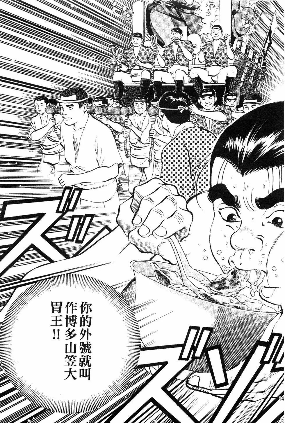 第09卷