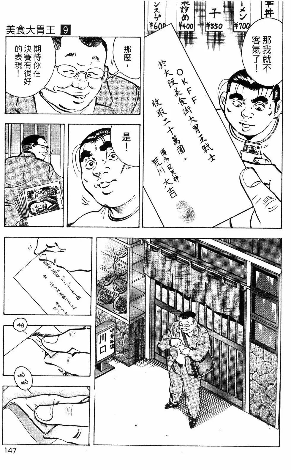 第09卷