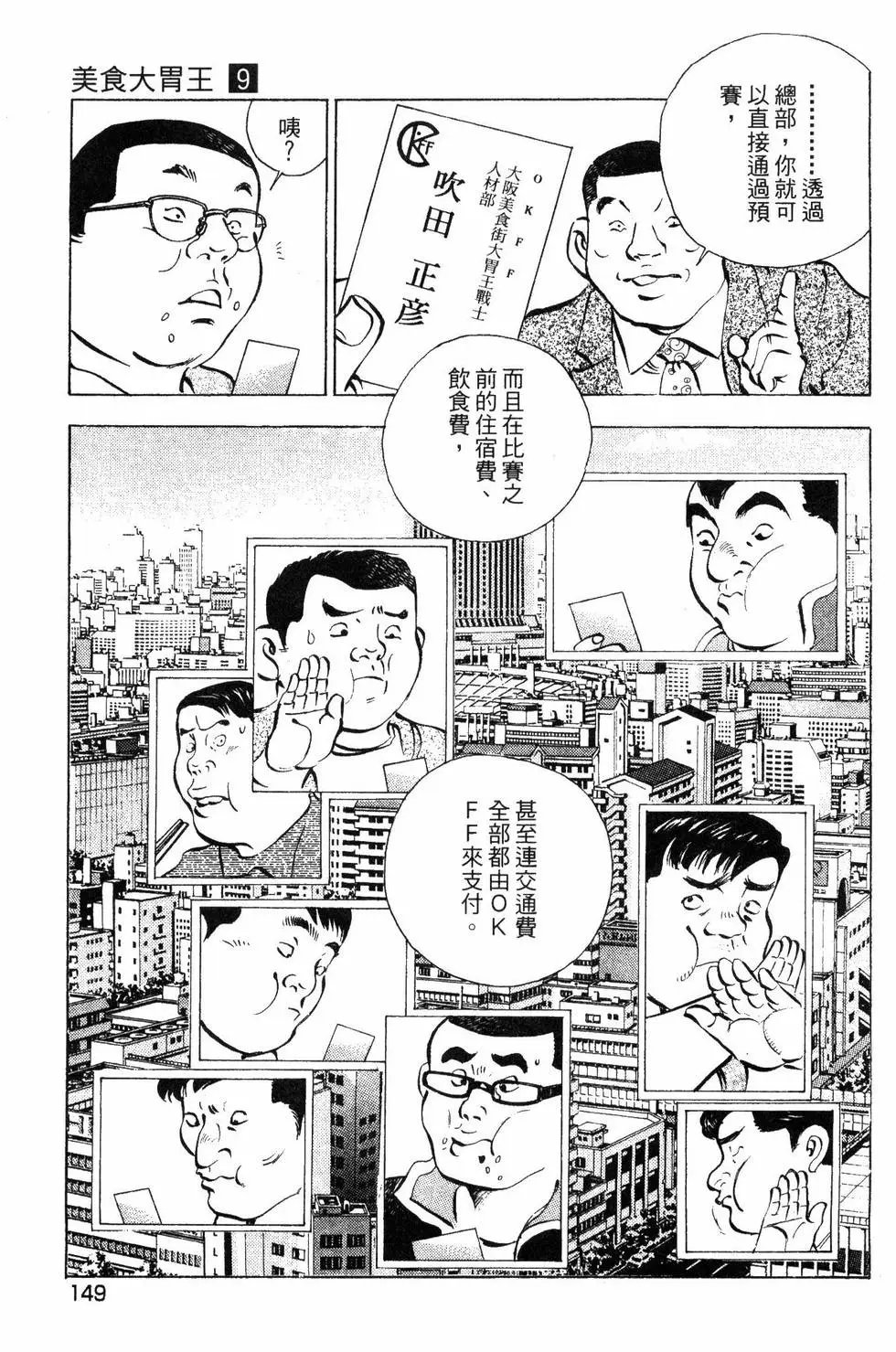 第09卷