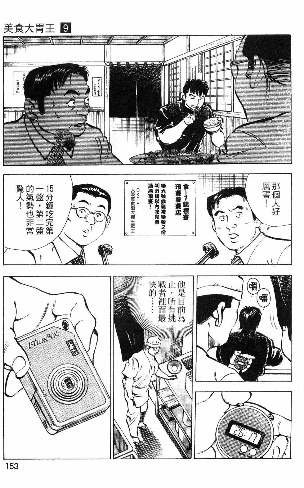 第09卷