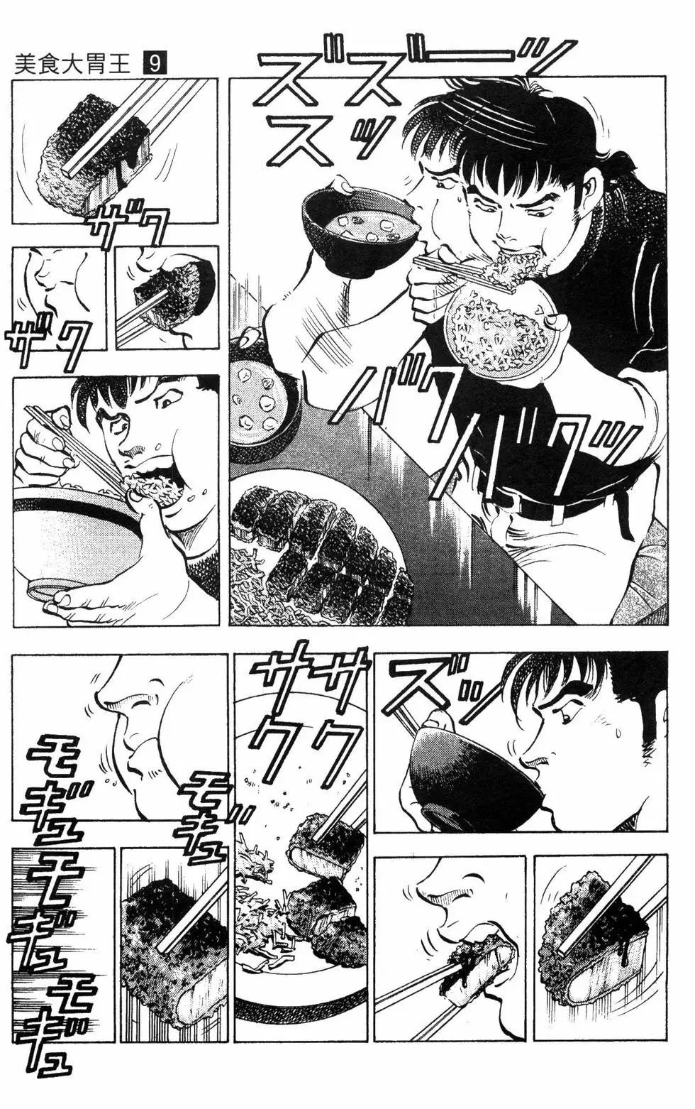第09卷