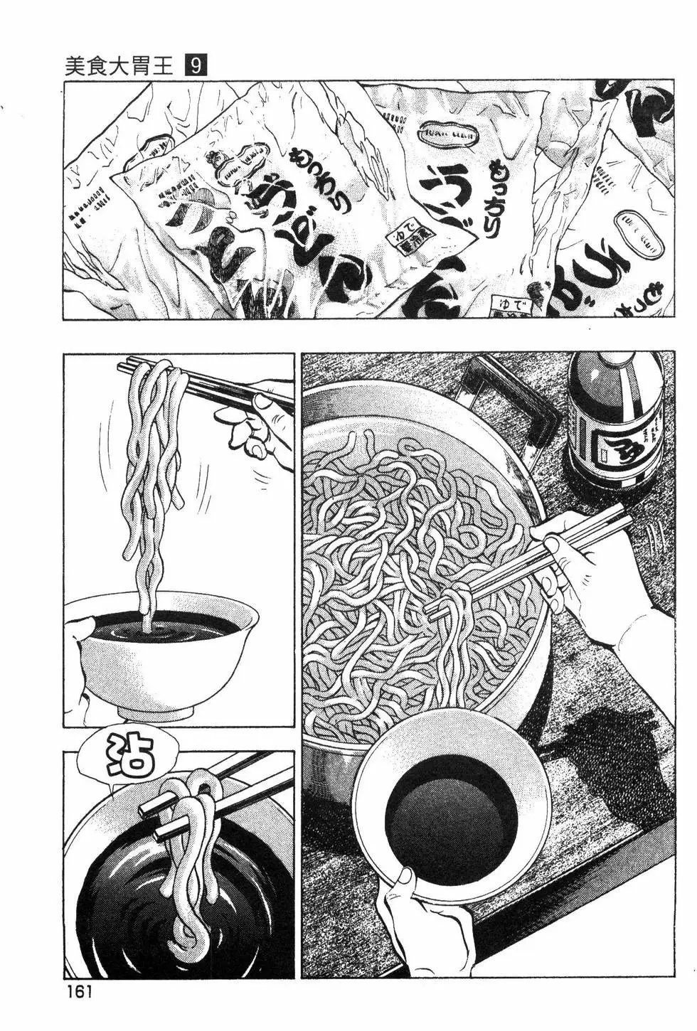 第09卷