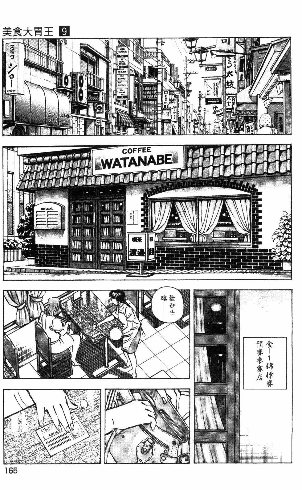 第09卷