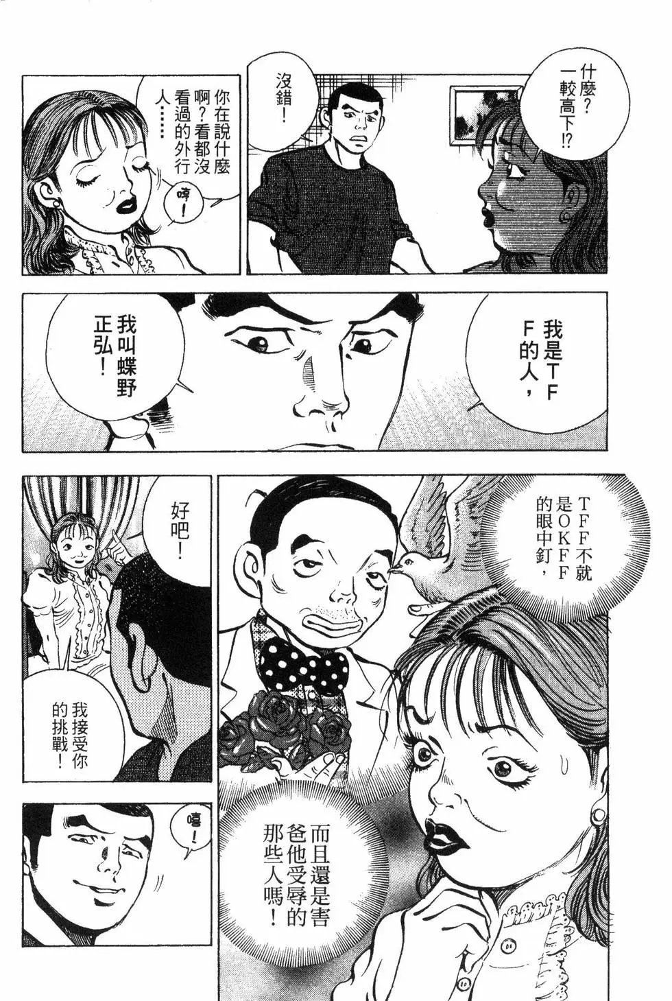 第09卷
