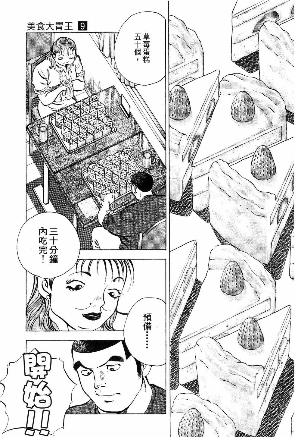 第09卷