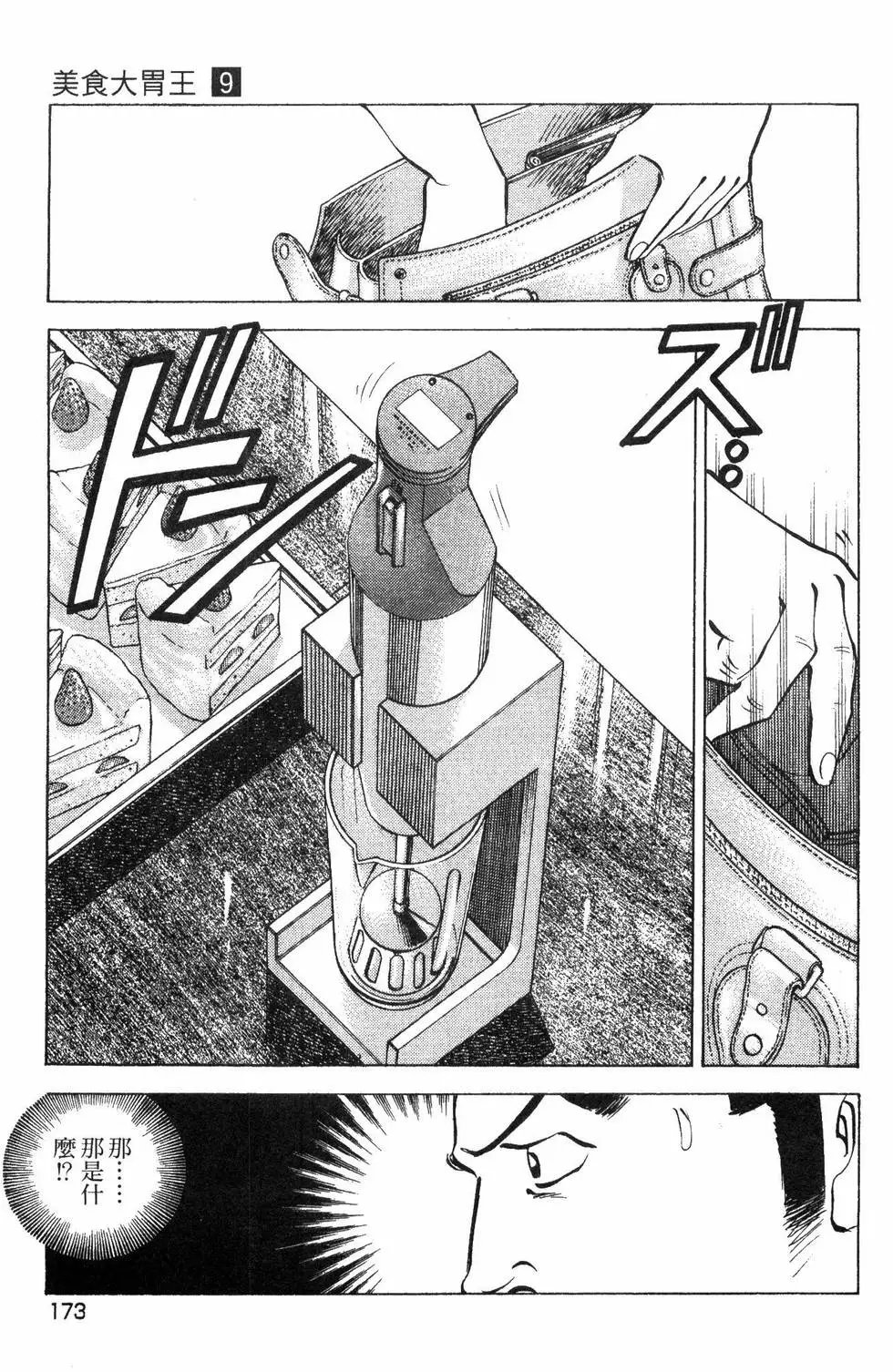 第09卷