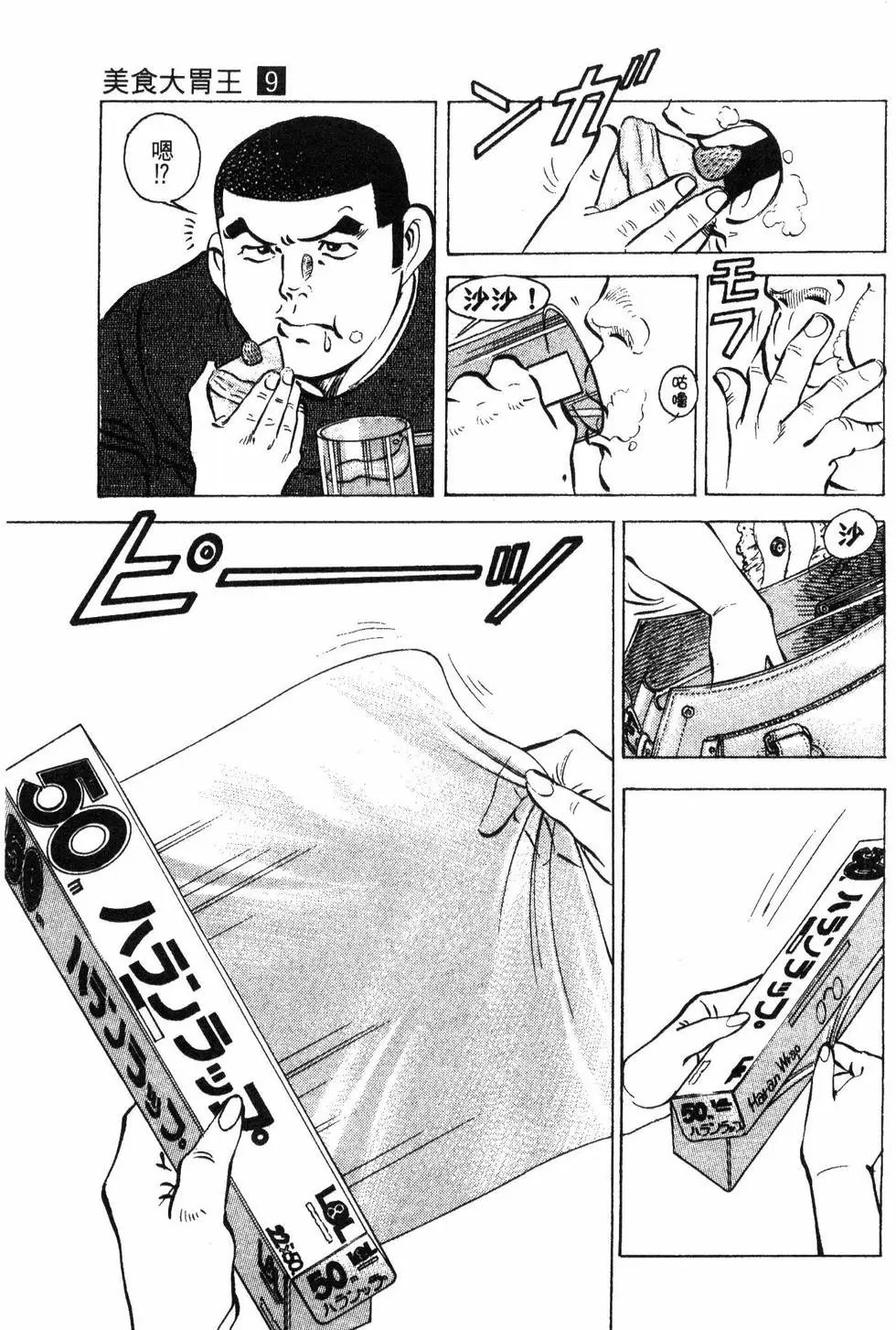 第09卷