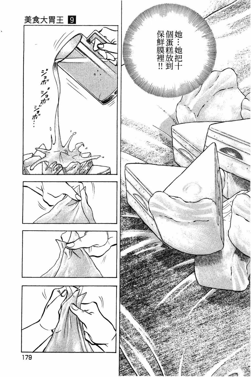 第09卷