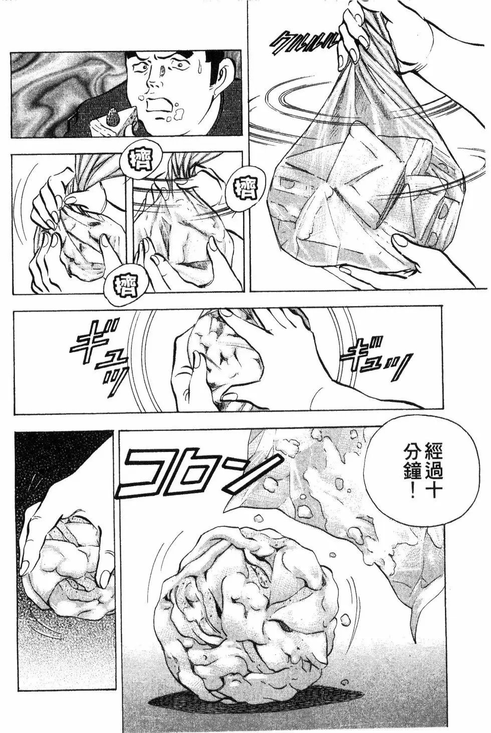 第09卷