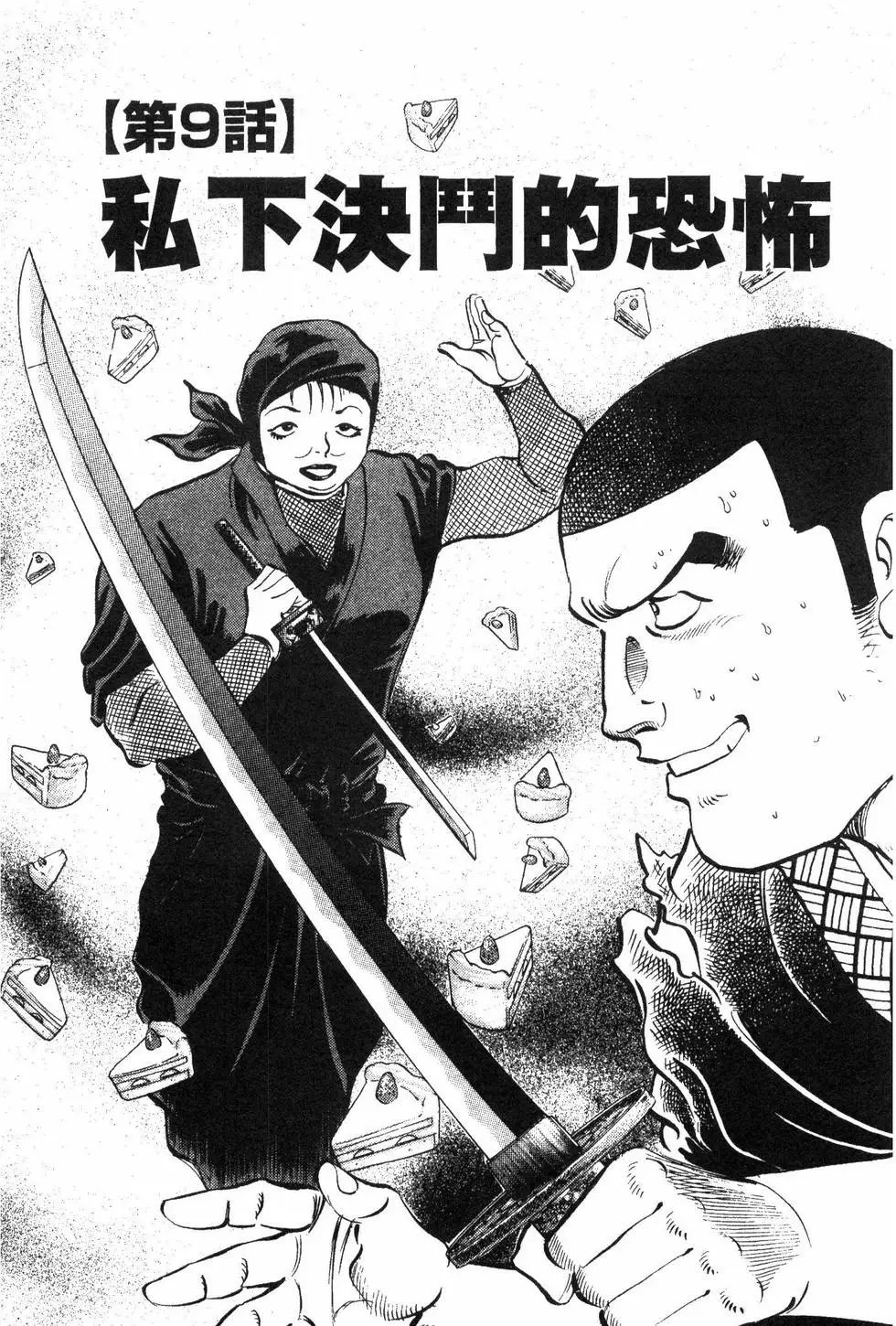 第09卷