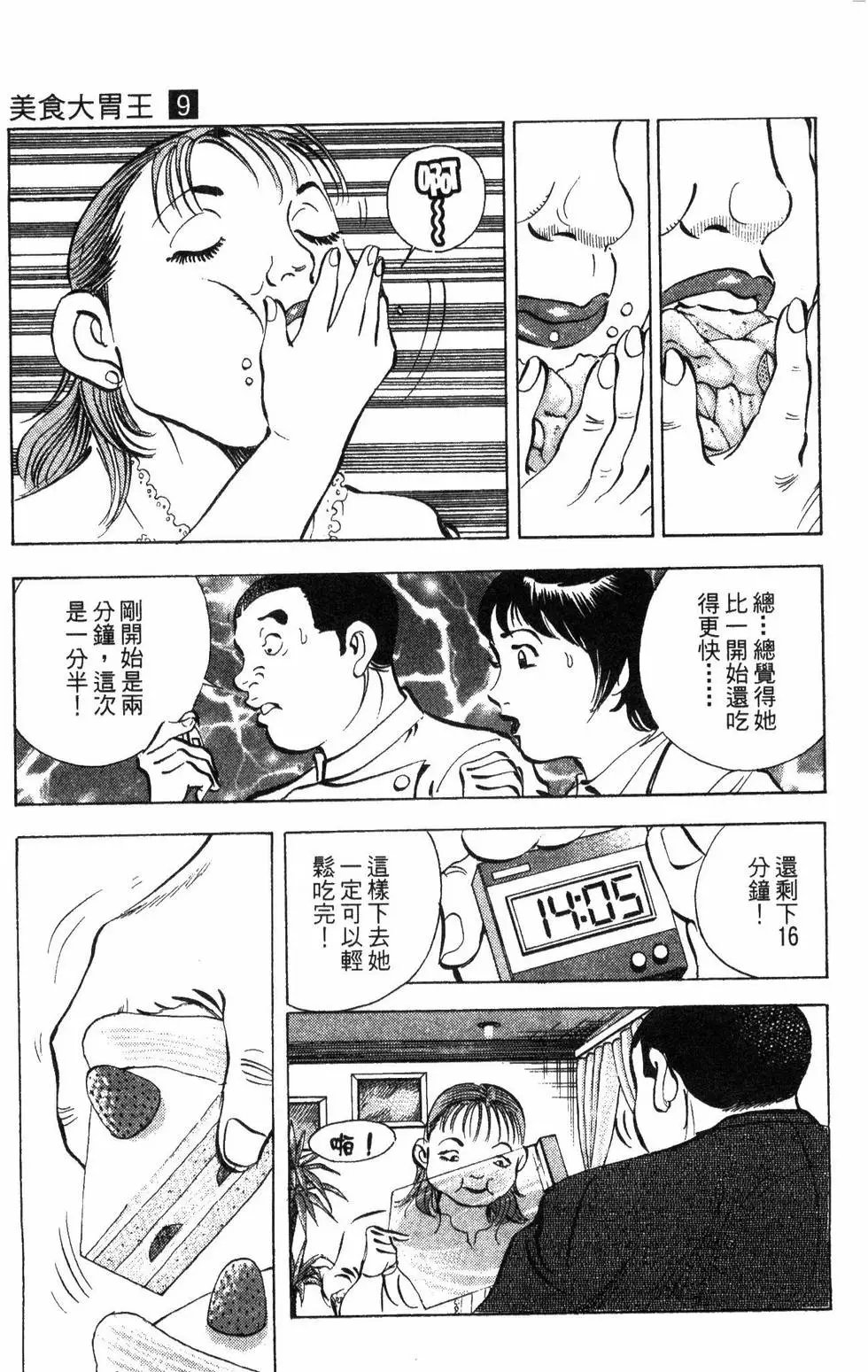 第09卷
