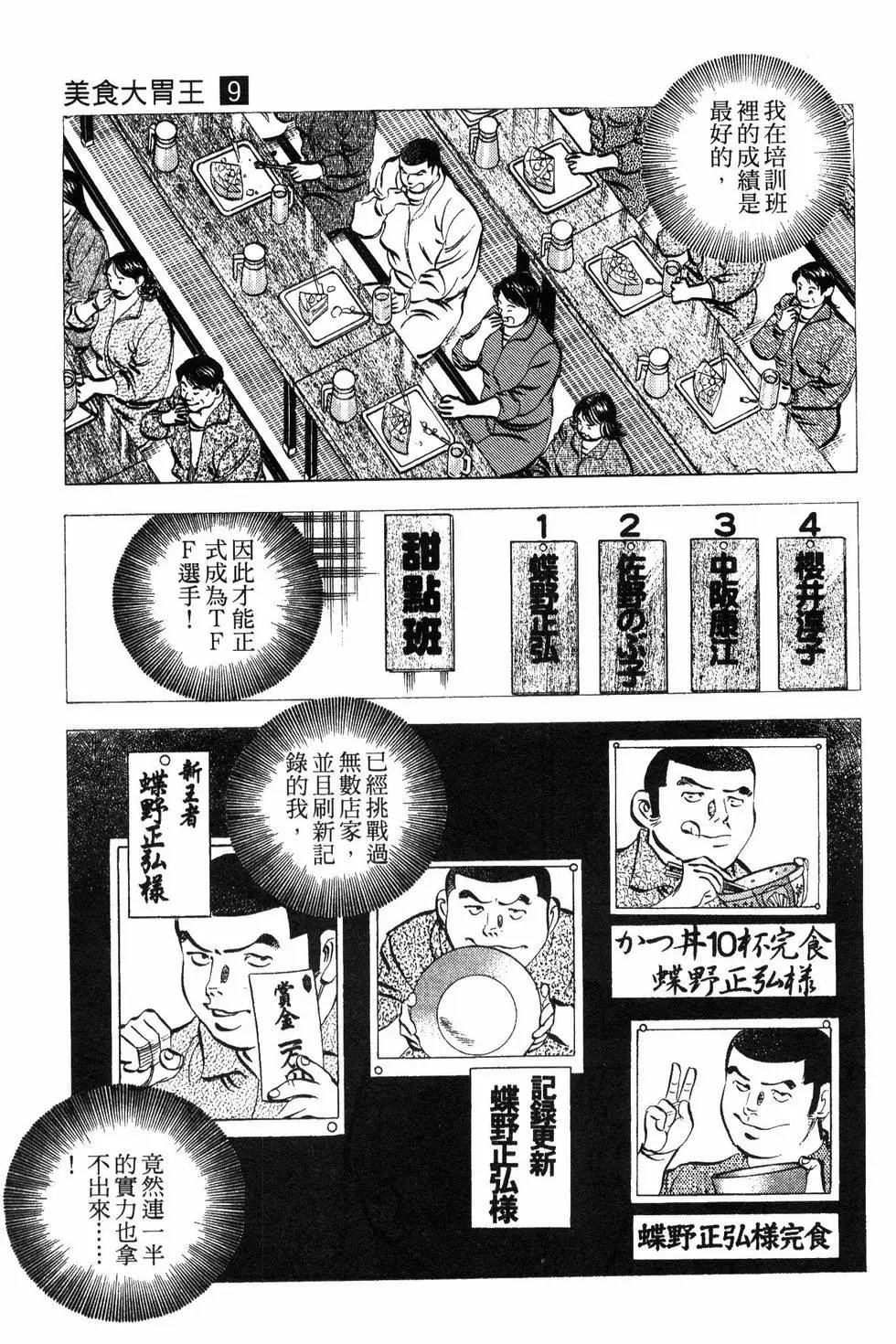第09卷