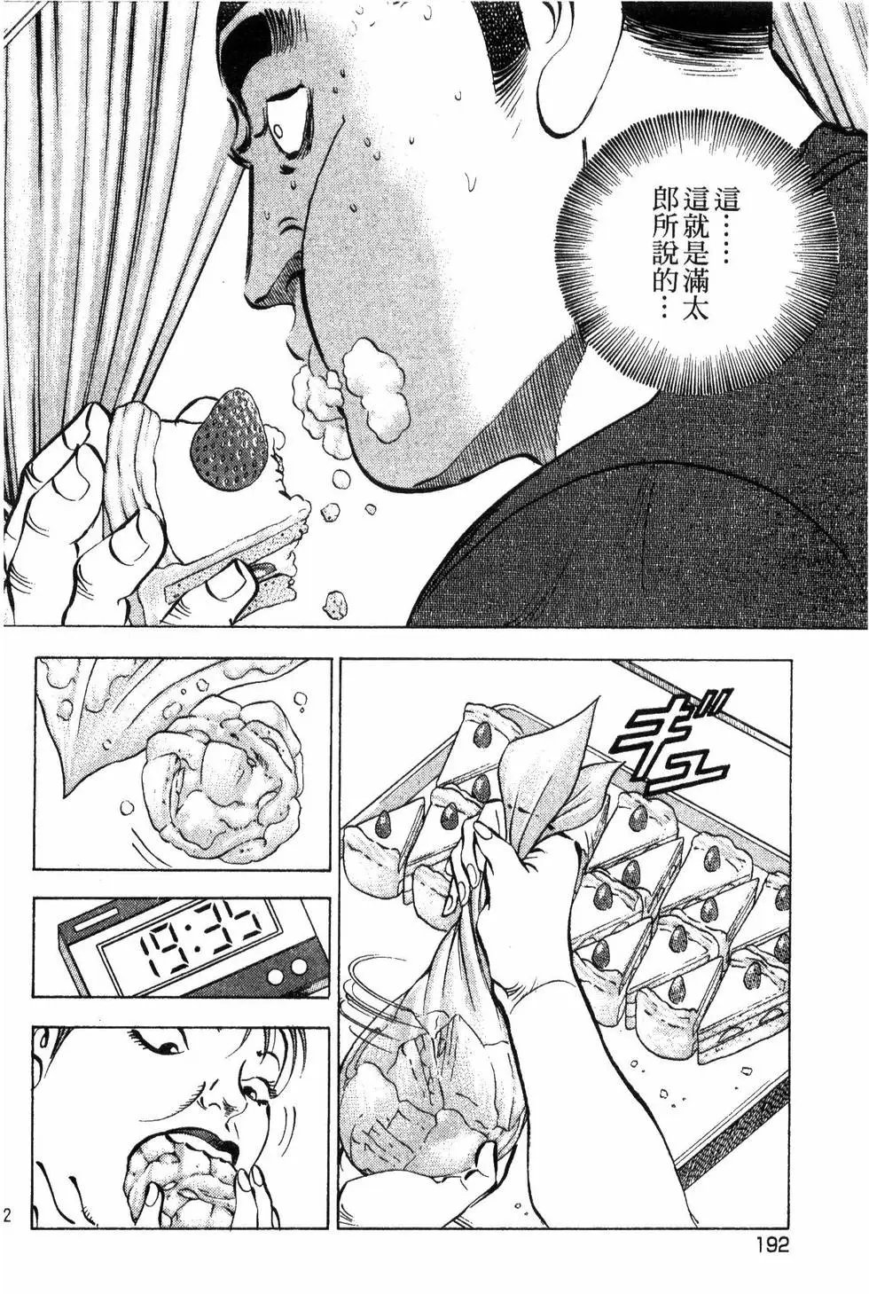 第09卷