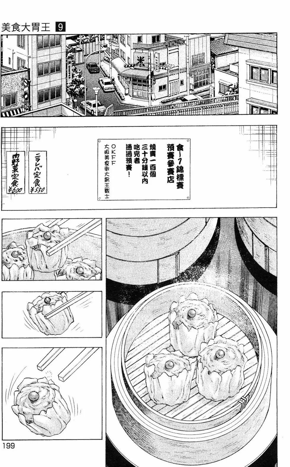 第09卷
