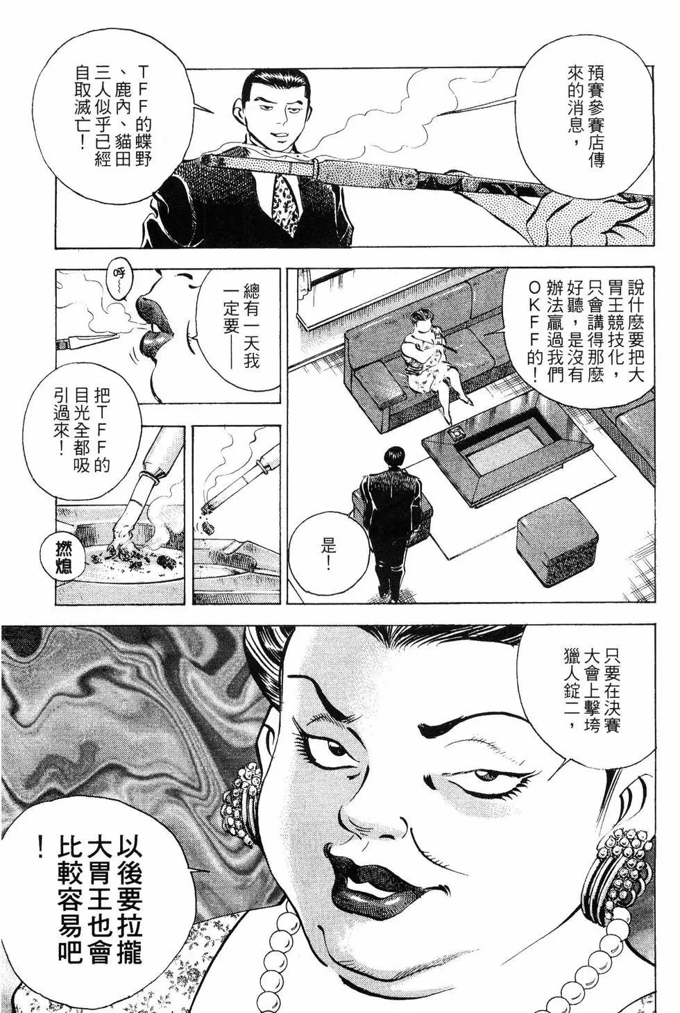 第09卷