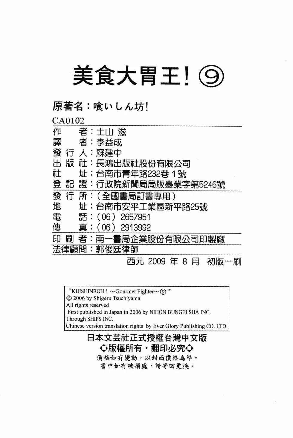 第09卷