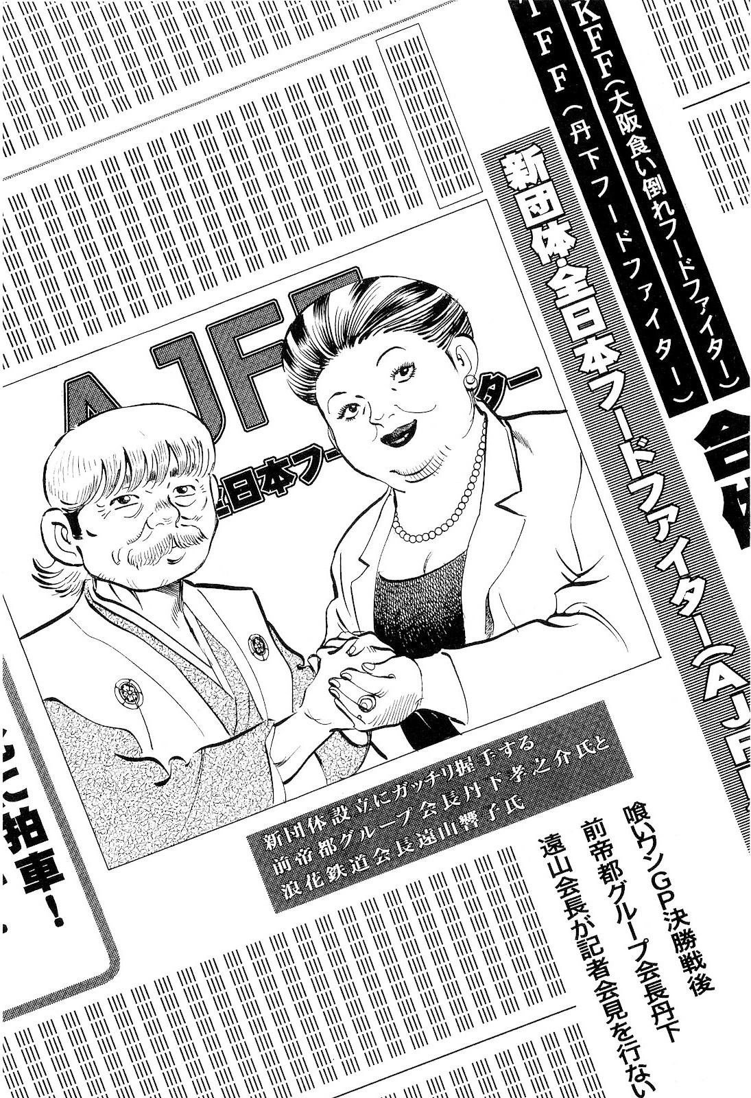 第19卷3话
